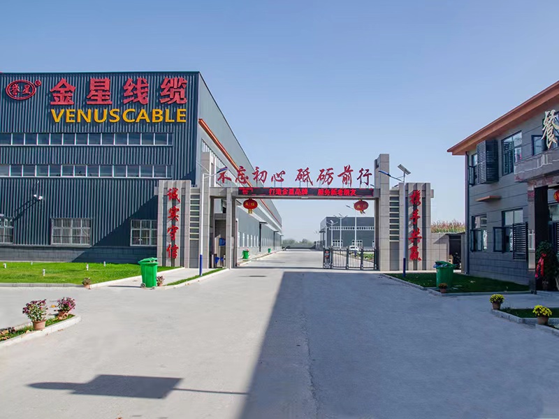 抗擊疫情，金星線纜有限責任公司向滑縣慈善總會捐款1萬元